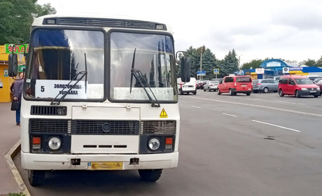 На Різдвяні вихідні золотоніські перевізники працюють за суботніми  та недільними графіками
