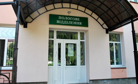 У пологовому відділенні Золотоніської багатопрофільної лікарні  змінився керівник