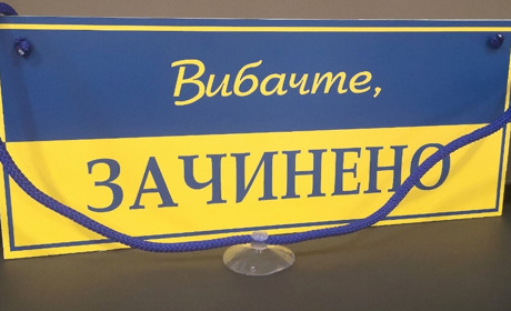 В Україні почався тритижневий локдаун. Які обмеження стосуються переяславців?