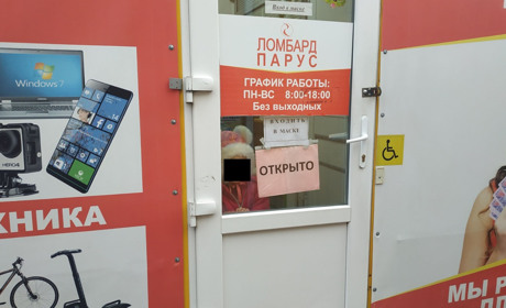 Мій перший день локдауну: чим вразив