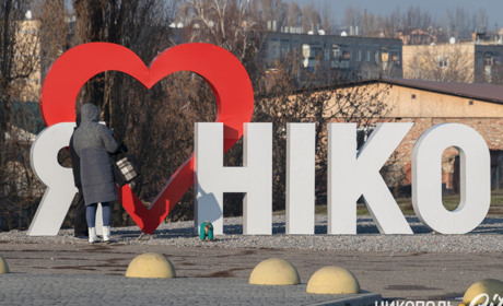 Никопольчане массово вышли на улицу за порцией витамина D