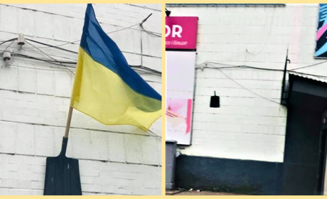 "Роздутий конфлікт": викрадачів прапору "Шахти" розшукують
