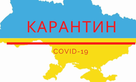 В Україні з 25 січня запровадять ще один карантин.