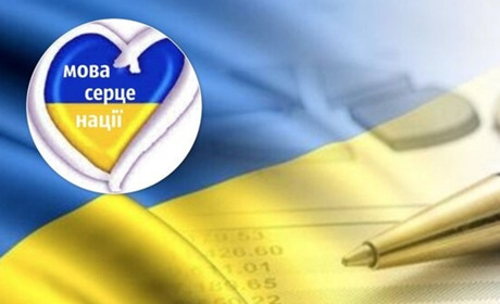 Хто й коли зобов’язаний обслуговувати споживачів українською мовою.