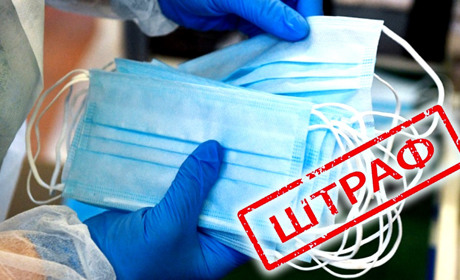 З 14 січня золотоніський бізнес штрафуватимуть за відсутність масок у клієнтів і персоналу
