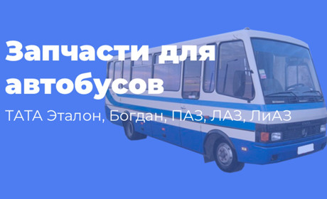 Как делается замена бампера автомобиля