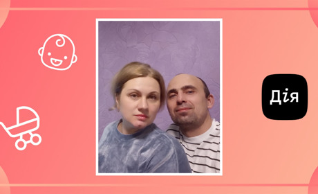 Сервіс «єМалятко»: як зареєструвати новонародженого без паперової тяганини
