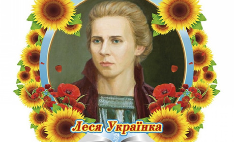 Як у Новограді відзначатимуть 150-річчя Лесі Українки: орієнтовна програма заходів