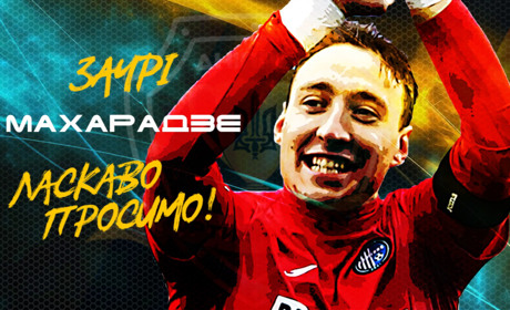 Балтянин Заурі Махарадзе став гравцем СК «Дніпро-1». Вітаємо!