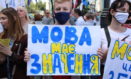 Закон про мову: зміни почнуться з 16 січня, для порушників передбачено покарання