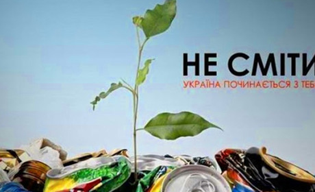 Золотоніській громаді у спадок дісталися  «хвостаті» сміттєзвалища Благодатного