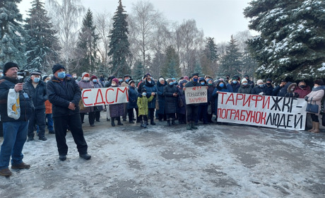 Увірвався терпець: лозівчани під міськрадою мітингували проти підвищення цін на компослуги