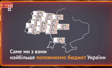 Скільки ви сплачуєте податків із зарлати та покупок? Он-лайн калькулятор. Сума вас здивує