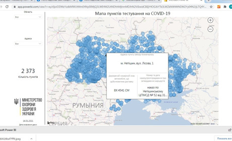 Кому безкоштовно робитимуть тести на COVID-19: на Хмельниччині працюють 83 пункти тестування 