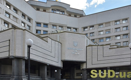 Нове районування в Україні: КСУ перевірить конституційність змін територіального устрою