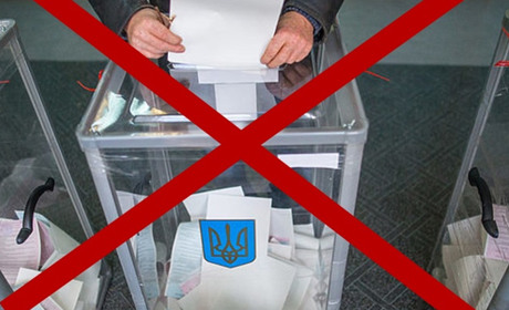 Виборів в березні не буде: ЦВК отримала відповідь від Луганської облдержадміністрації 
