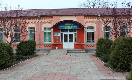 Центр надання адміністративних послуг змінює місце розташування