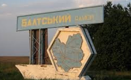 Кінець епохи райцентру в Балті: розпочато процес ліквідації райдержадміністрації