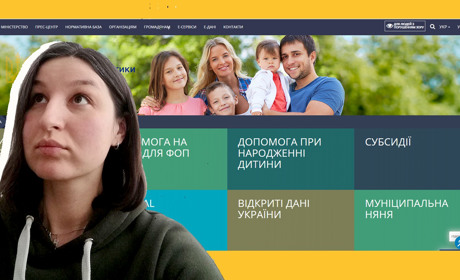 ​​​​​​​Як редакторка Гадяч.City намагалася оформити субсидію онлайн та що з цього вийшло