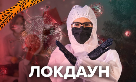 В Україні закінчується локдаун: що потрібно знати.