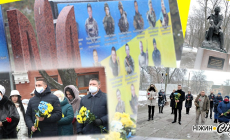 Покладанням квітів відзначили День Соборності у Ніжині
