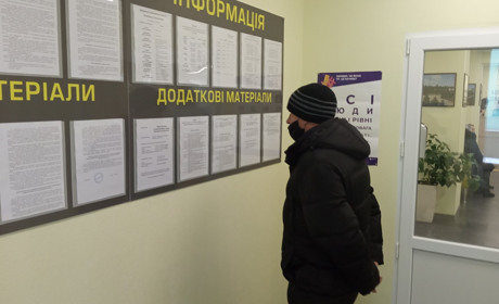  Оформити соціальну допомогу, субсидію, вклеїти фото у паспорт можна у ЦНАПі