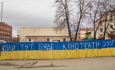Питання «Відродження»  розглянуть на сесії Калуської міськради 28 січня 