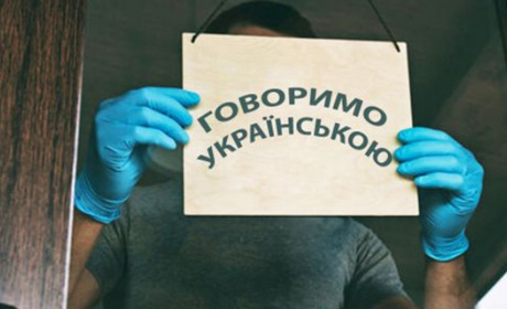 Мешканці Харківщини найменше скаржаться на обслуговування недержавною мовою