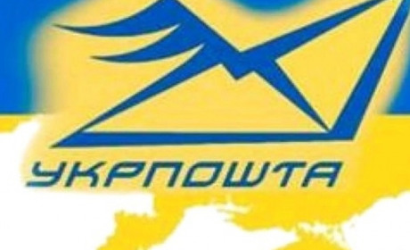 Укрпошта змінює правила оформлення міжнародних відправлень.
