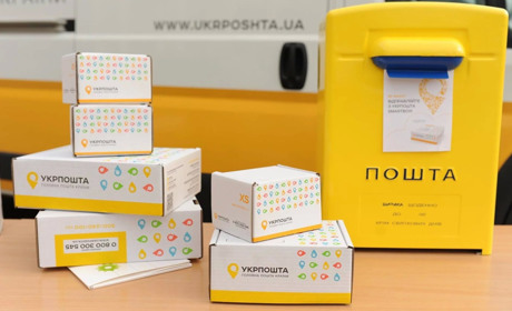 Оформити міжнародні відправлення через Укрпошту можна буде тільки онлайн