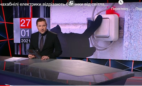 Чому «Надзвичайні новини» приїхали на Гуляйпільщину 