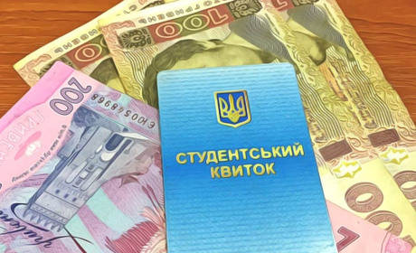 Збільшили розмір соціальної стипендії дітям-сиротам, які навчаються: дізнавались на скільки