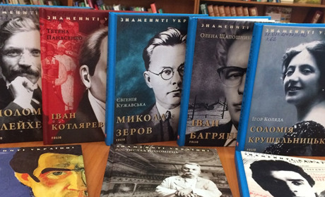 Нові книги поповнили полиці новоградської бібліотеки 