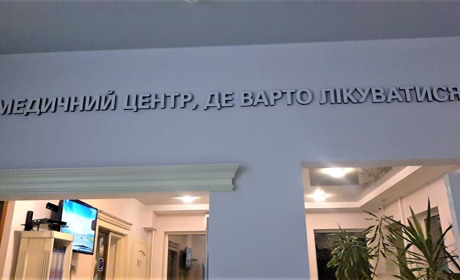 «Дантист» – справа життя. Центром зуболікарських послуг у Рафалівці керує доктор філософії медицини