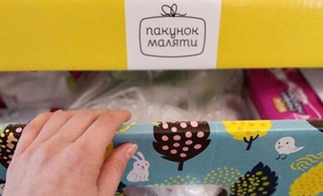 Розпочато доставку «пакунків малюка» в регіони
