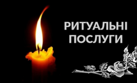 У Калуші підняли ціни на ритуальні послуги