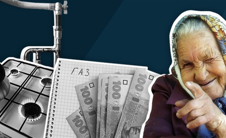 За січень абоненти ТОВ «Чернігівгаз Збут» заплатять по 10 гривень за кубометр газу