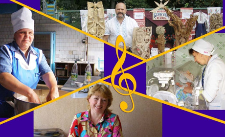 Як звучить Кагарличчина: Людина працею славна