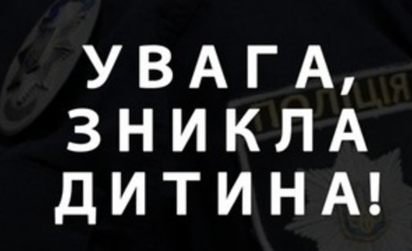 Другу добу поліція розшукує юну балтянку: Марія Баралічук не повернулась додому 31 січня