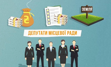 Діяльність депутата місцевої ради у виборчому окрузі: що повинні знати гадячани