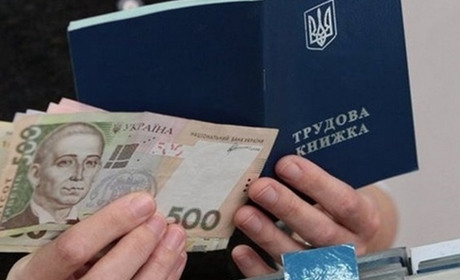 Надавати допомогу з часткового безробіття будуть по-новому