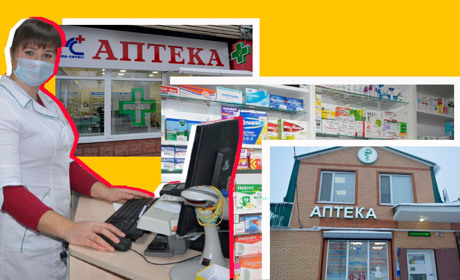 Гадяч.Сity та стоматологічна клініка Величко склали рейтинг аптек міста