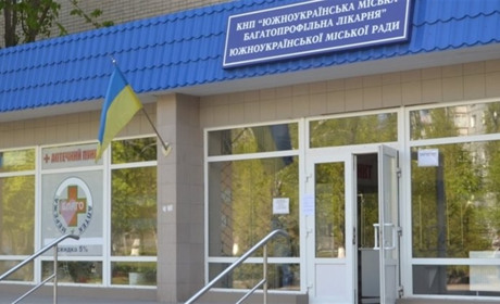  Сходите к хирургу за 18 грн, а к психиатру - за 44. Цены на платные медуслуги в Южноукраинске