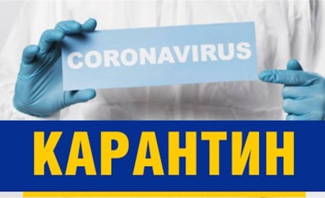 Скільки ще триватиме карантин в Україні: прем'єр-міністр озвучив дату