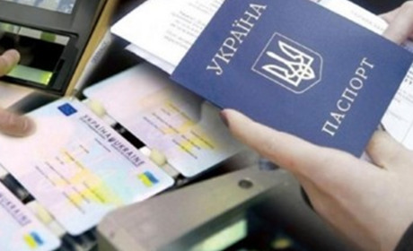 Штамп у паспорті про місце реєстрації буде необов'язковим вже з квітня