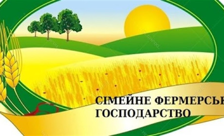 Як створити сімейне фермерське господарство: Гадяцьке бюро правової допомоги інформує