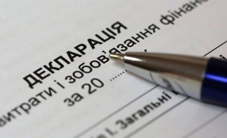 Южненцям до уваги: стартувала деклараційна кампанія 2021