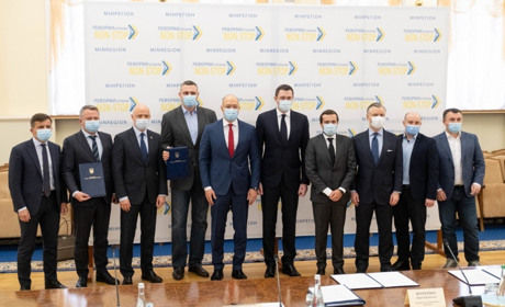 Тарифи на тепло у цьому опалювальному сезоні не збільшаться - АМУ та Уряд підписали Меморандум