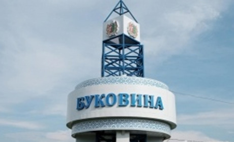 Підприємців Буковини просять долучитися до створення в області вільної економічної зони