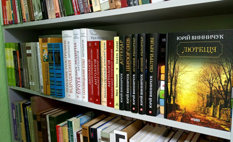 ТОП-7 найгарячіших книжок про кохання з Волноваської бібліотеки